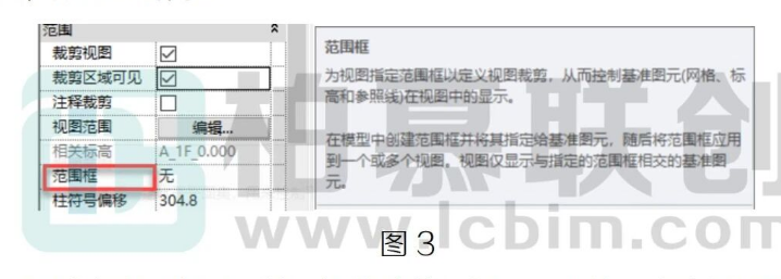 image.png 腿腿教学网-BIM教程 | 同样都是框,它为什么要强一些解释的图文教程(文/向俊飞)