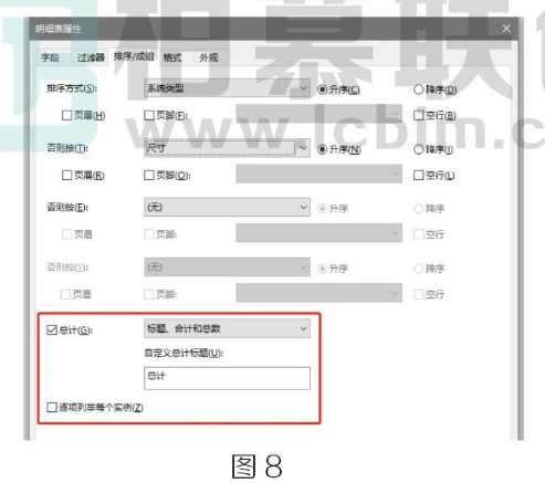 腿腿教学网-BIM教程 | Revit中如何创建管道明细表并统计长度方法的图文教程（文/小七）