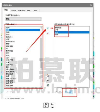 腿腿教学网-BIM教程 | Revit中如何创建管道明细表并统计长度方法的图文教程（文/小七）