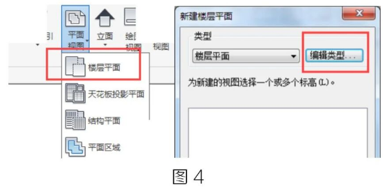 image.png 腿腿教学网-BIM教程 | Revit中自动指定生成视图的视图范围方法的图文教程(文/BIM小妹)