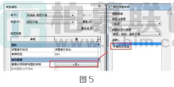 image.png 腿腿教学网-BIM教程 | Revit中自动指定生成视图的视图范围方法的图文教程(文/BIM小妹)