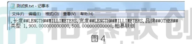 image.png 腿腿教学网-BIM教程 | Revit中类型目录咋个使用图文教程(文/BIM小妹)