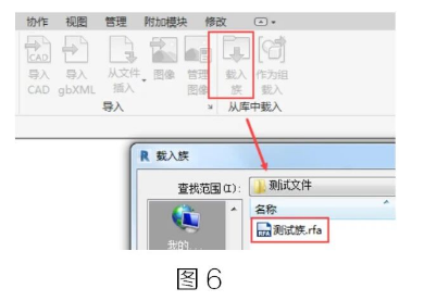 image.png 腿腿教学网-BIM教程 | Revit中类型目录咋个使用图文教程(文/BIM小妹)