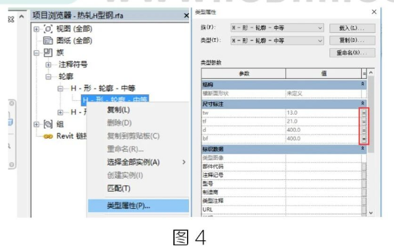 腿腿教学网-BIM教程 |  Revit中嵌套轮廓子族参数如何关联方法的图文教程（文/陈旭洪）