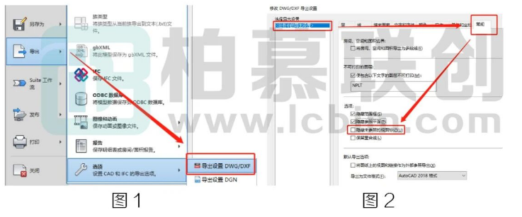image.png 腿腿教学网-BIM教程 |Revit中导出的图纸中剖面显示问题方法的 图文教程(文/柏慕联创)