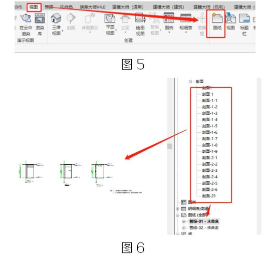 image.png 腿腿教学网-BIM教程 |Revit中导出的图纸中剖面显示问题方法的 图文教程(文/柏慕联创)