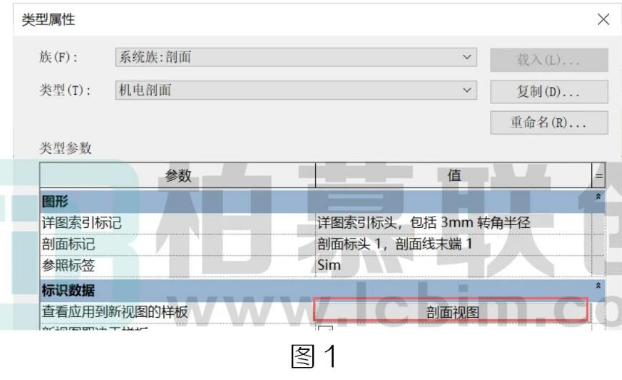 腿腿教学网-BIM教程 |  Revit中剖面显示设置汇总（二）（文/柏慕联创）