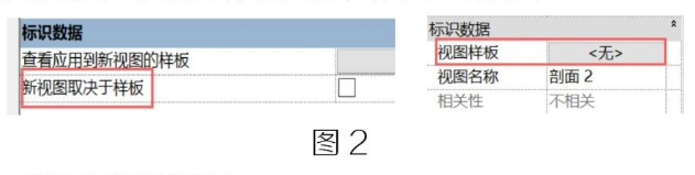 腿腿教学网-BIM教程 |  Revit中剖面显示设置汇总（二）（文/柏慕联创）