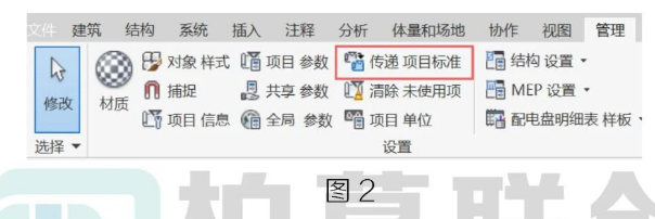 腿腿教学网-BIM教程 | Revit中剖面创建问题汇总图文教程（文/柏慕联创）