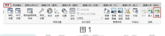 腿腿教学网-BIM教程 | Revit中没有规律的过滤器图文教程（文/萝卜）