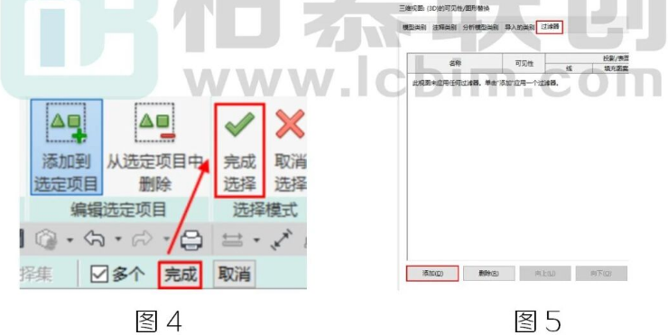 腿腿教学网-BIM教程 | Revit中没有规律的过滤器图文教程（文/萝卜）