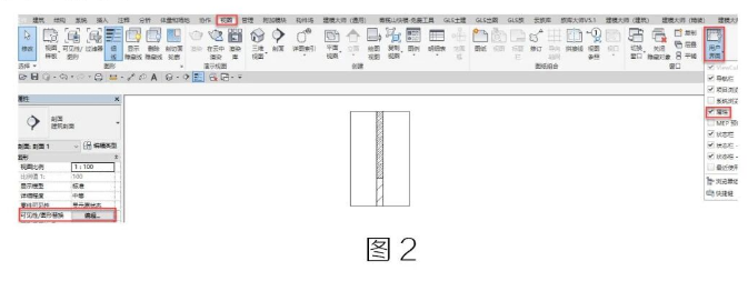 腿腿教学网-BIM教程 | Revit隐藏链接模型中的墙体填充图案方法的图文教程（文/杨雨凡）