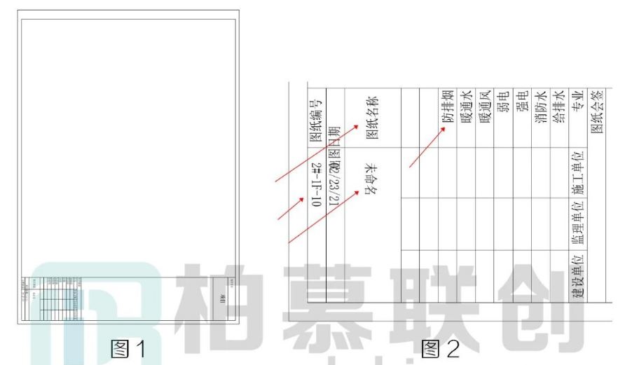 image.png 腿腿教学网-BIM教程 | Revit中图框族的文字方向不一致解决办法的图文教程(文/小七)