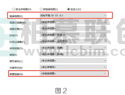 image.png 腿腿教学网-BIM教程 | 关于Revit在大型项目中图模分离的操作流程方法的图文教程(文/人物)