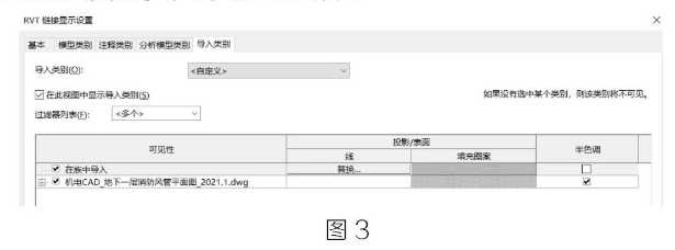image.png 腿腿教学网-BIM教程 | 关于Revit在大型项目中图模分离的操作流程方法的图文教程(文/人物)