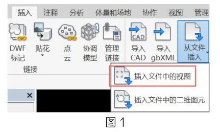 image.png 腿腿教学网-BIM教程 | Revit中项目之间图纸传递方法的图文教程(文/BIM小妹)