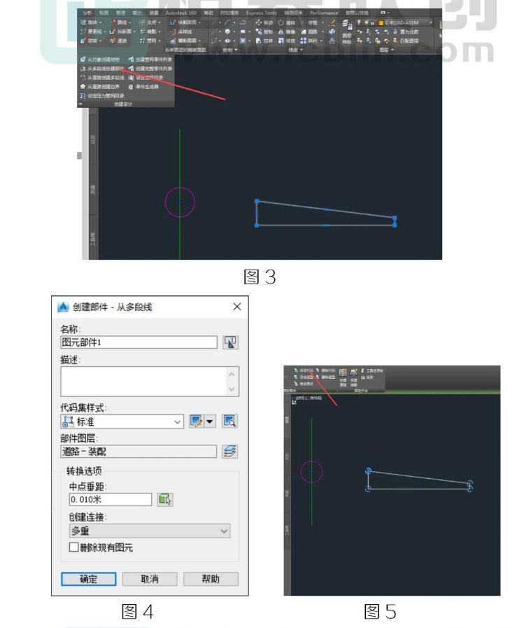 腿腿教学网-BIM教程 | Civil 3D中自定义多段线绘制部件方法的图文教程（文/幻方）