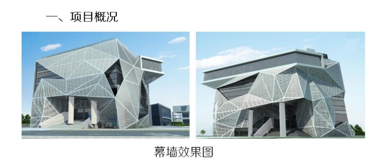 image.png 腿腿教学网-BIM教程 | 异形平面幕墙解决方案图文教程(文/陈旭洪)