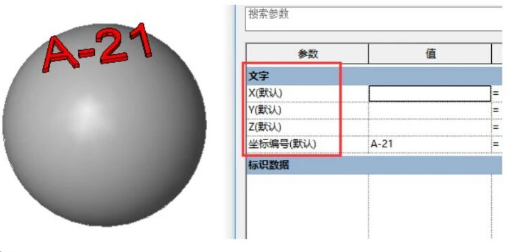 image.png 腿腿教学网-BIM教程 | 异形平面幕墙解决方案图文教程(文/陈旭洪)