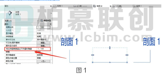 image.png 腿腿教学网-BIM教程 | Revit剖面符号看不见怎么办图文教程(文/小七)
