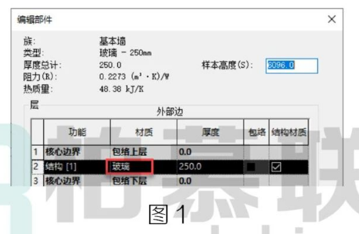 image.png 腿腿教学网-BIM教程 | Revit中弧形幕墙的优化做法的图文教程(文/杨全宇)