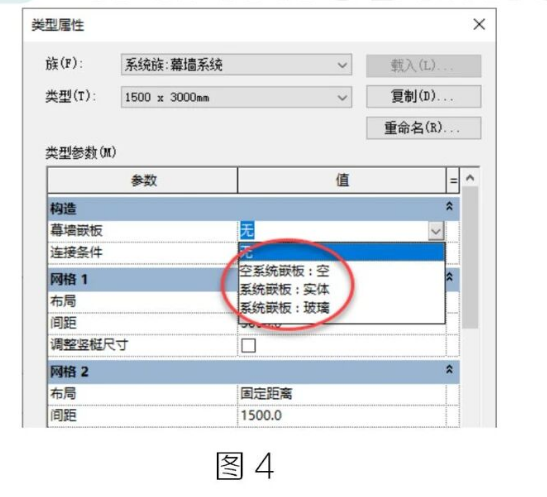 image.png 腿腿教学网-BIM教程 | Revit中弧形幕墙的优化做法的图文教程(文/杨全宇)