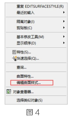 腿腿教学网-BIM教程 | Civil3D中进行曲面流域分析方法的图文教程（文/幻方）