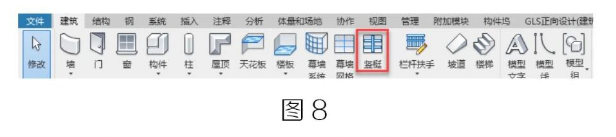 image.png 腿腿教学网-BIM教程 | Revit精装修中天花收边条的几种做法(三)图文教程(文/杨全宇)