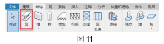 image.png 腿腿教学网-BIM教程 | Revit精装修中天花收边条的几种做法(三)图文教程(文/杨全宇)
