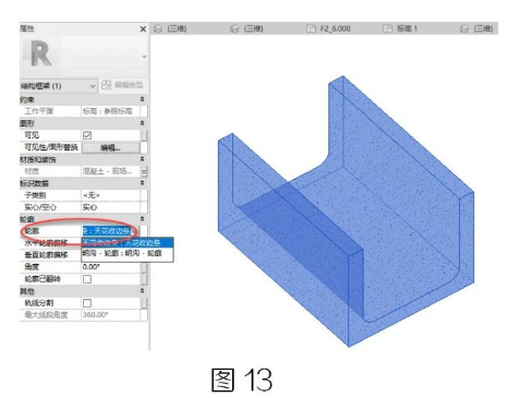 image.png 腿腿教学网-BIM教程 | Revit精装修中天花收边条的几种做法(三)图文教程(文/杨全宇)