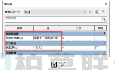image.png 腿腿教学网-BIM教程 | Revit精装修中天花收边条的几种做法(三)图文教程(文/杨全宇)