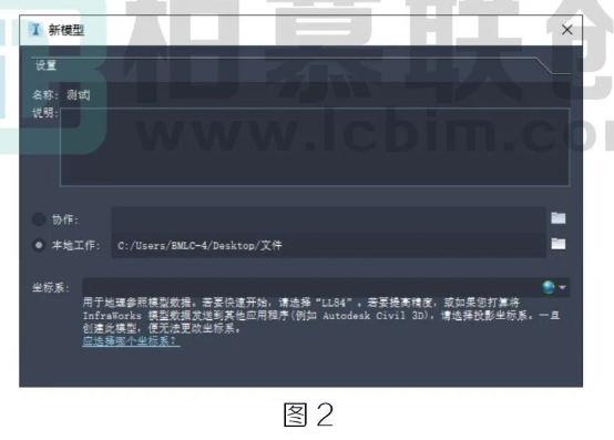 image.png 腿腿教学网-BIM教程 | Civil 3D与Infraworks交互图文教程(文/幻方)