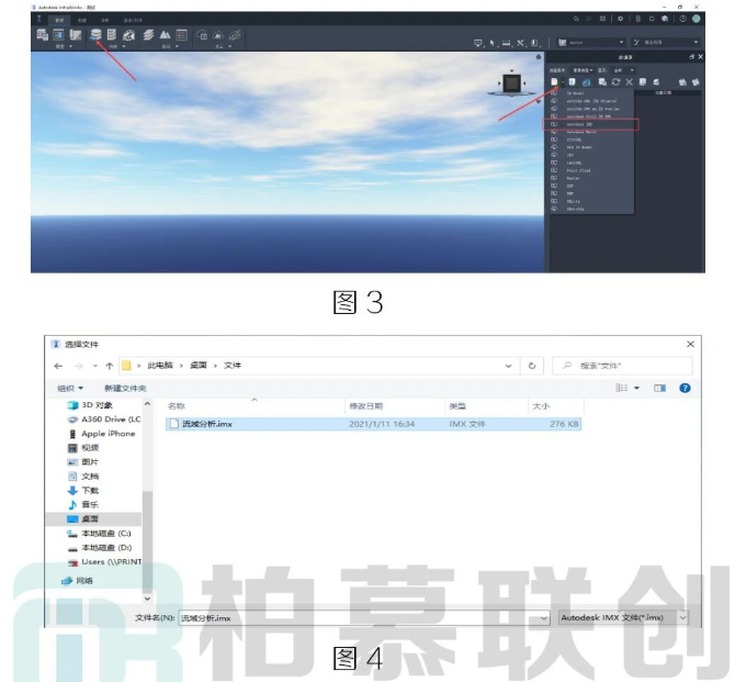 image.png 腿腿教学网-BIM教程 | Civil 3D与Infraworks交互图文教程(文/幻方)