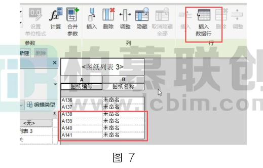 腿腿教学网-BIM教程 | Revit中高效率创建图纸方法的图文教程（文/cheatingcat）