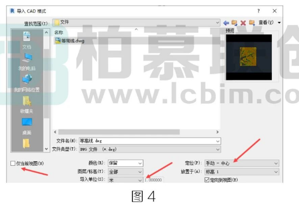 image.png 腿腿教学网-BIM教程 | Civil 3D提取曲面等高线与Revit交互方法的图文教程(文/幻方)