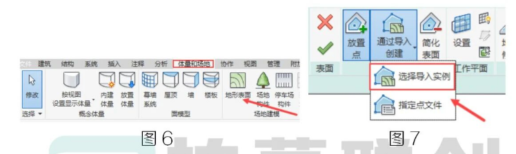image.png 腿腿教学网-BIM教程 | Civil 3D提取曲面等高线与Revit交互方法的图文教程(文/幻方)