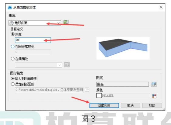 image.png 腿腿教学网-BIM教程 | Civil 3D生成地质实体方法的图文教程(文/幻方)