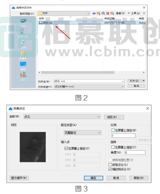 image.png 腿腿教学网-BIM教程 | Civil 3D导入点云生成曲面方法的图文教程(文/幻方)