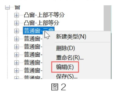 image.png 腿腿教学网-BIM教程 | Revit中族传递方法汇总的图文教程(文/BIM小妹)