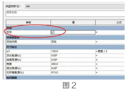 image.png 腿腿教学网-BIM教程 | Revit中栏杆支柱悬空的处理方法的图文教程(文/BIM小妹)