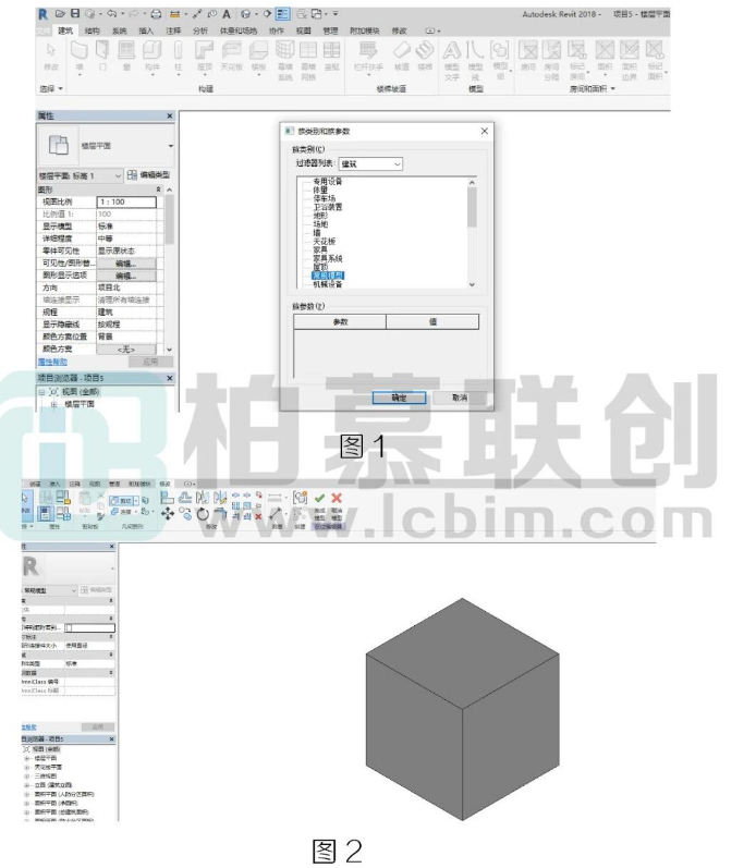 image.png 腿腿教学网-BIM教程 | Revit中内建模型如何在项目中传递方法的图文教程(文/任威旭)