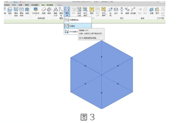 image.png 腿腿教学网-BIM教程 | Revit中内建模型如何在项目中传递方法的图文教程(文/任威旭)