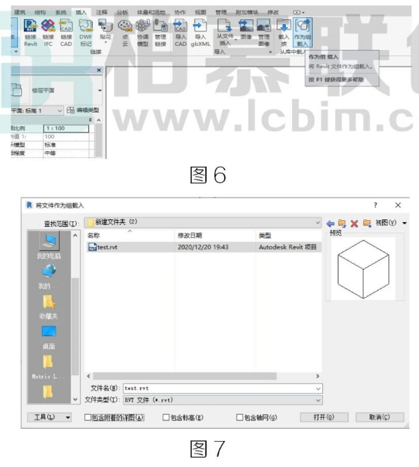 image.png 腿腿教学网-BIM教程 | Revit中内建模型如何在项目中传递方法的图文教程(文/任威旭)