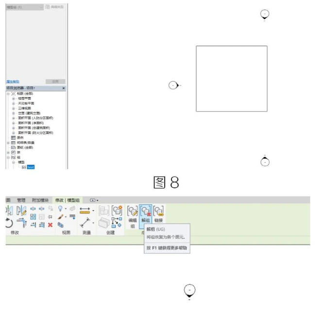 image.png 腿腿教学网-BIM教程 | Revit中内建模型如何在项目中传递方法的图文教程(文/任威旭)