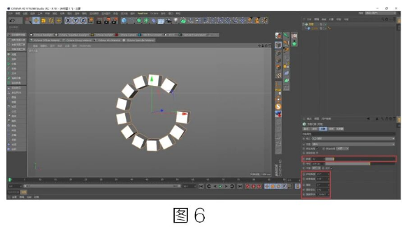 image.png 腿腿教学网-BIM教程 | C4D运动图形之克隆 !第二节放射克隆图文教程(文/Art)
