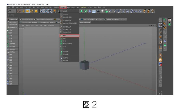 image.png 腿腿教学网-BIM教程 | C4D运动图形之克隆 !第一节线性克隆图文教程(文/Art)