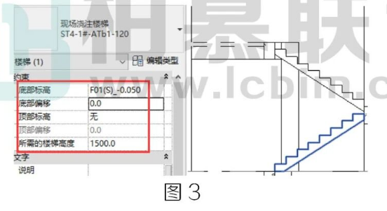 image.png 腿腿教学网-BIM教程 | Revit楼梯梯段复制方法的图文教程(文/BIM小妹)