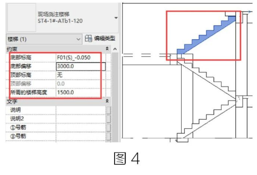 image.png 腿腿教学网-BIM教程 | Revit楼梯梯段复制方法的图文教程(文/BIM小妹)