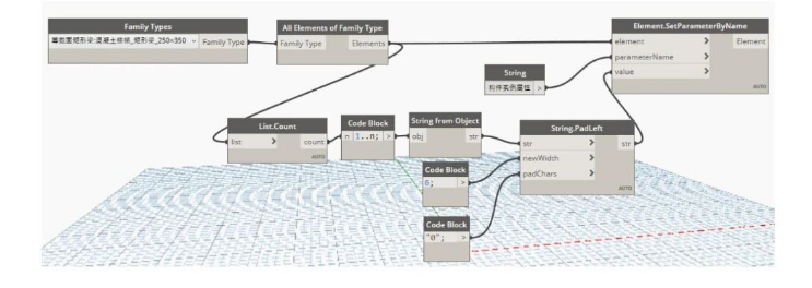 image.png 腿腿教学网-BIM教程 | 通过Dynamo为项目构件自动编玛图文教程(文/陈旭洪)