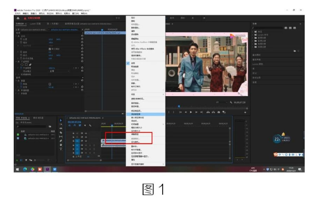 image.png 腿腿教学网-BIM教程 | Premiere制作人物定格描边出场效果的图文教程(文/庞倩茹)